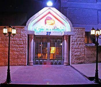 Region Hotel Amman Ngoại thất bức ảnh